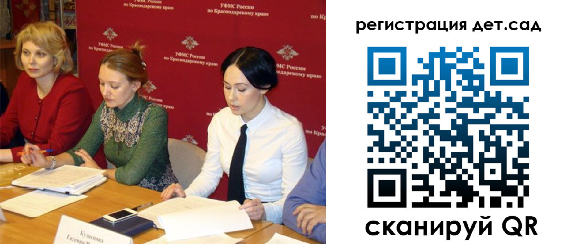 прописка поиск в Корсакове