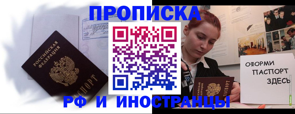 регистрация для дет. сада в Корсакове